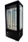 Кондитерська холодильна вітрина BRILLIS DN4-SY-R290