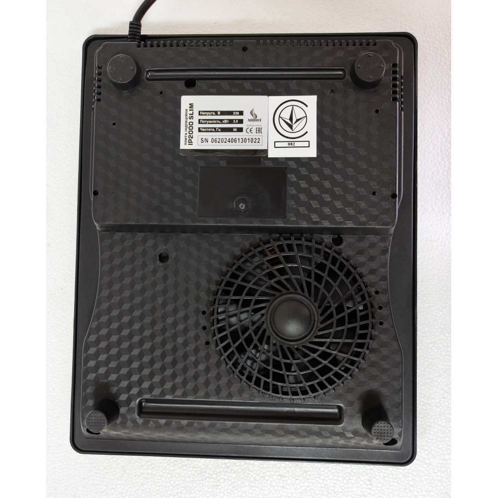 Плита індукційна Airhot IP2000 SLIM